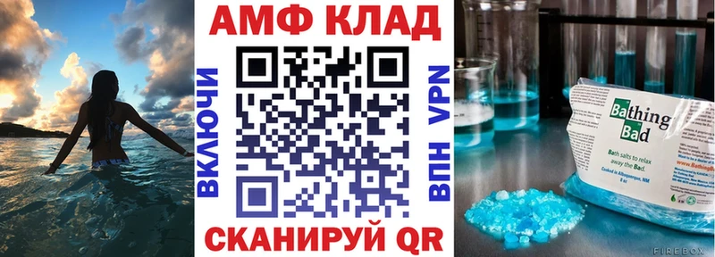 Амфетамин Premium  сайты даркнета наркотические препараты  Ярцево  где купить наркотик 