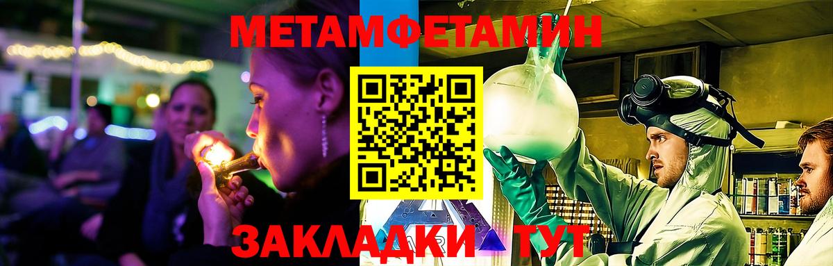 АМФЕТАМИН 97%  Вход с VPN  АМФЕТАМИН  Ярцево 