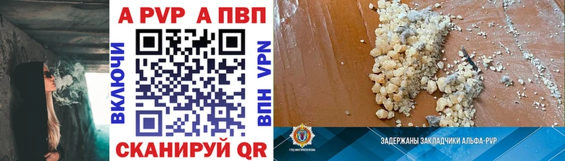 Alpha PVP VHQ  цена   Ярцево 