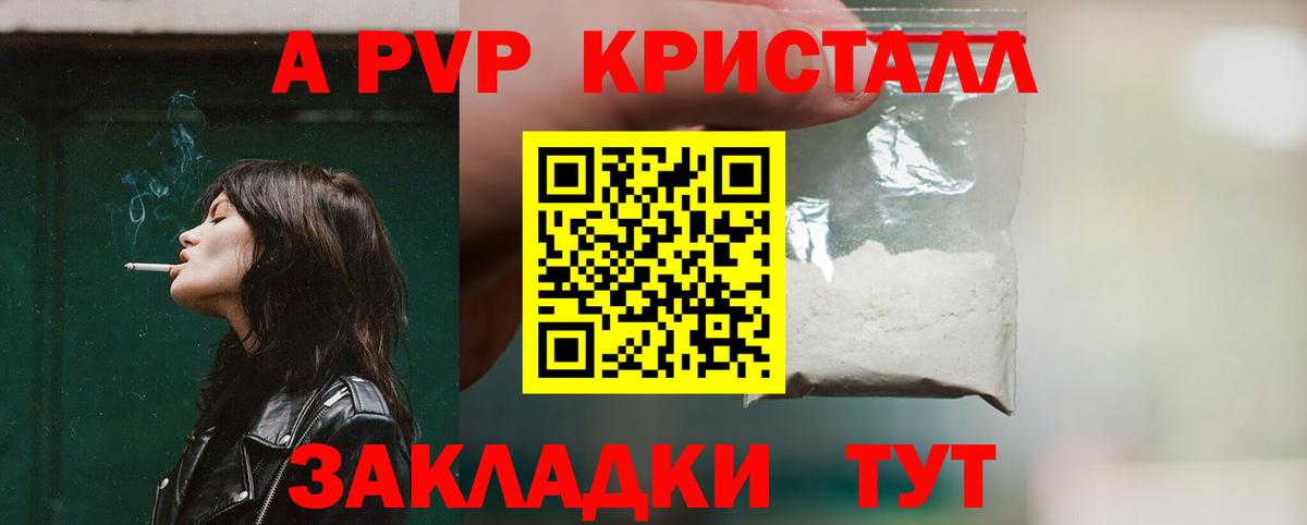 A PVP СК Ярцево