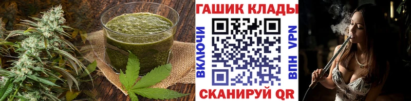 Cannafood марихуана  Ярцево 
