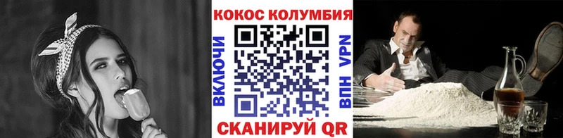 Cocaine 97%  Ярцево 