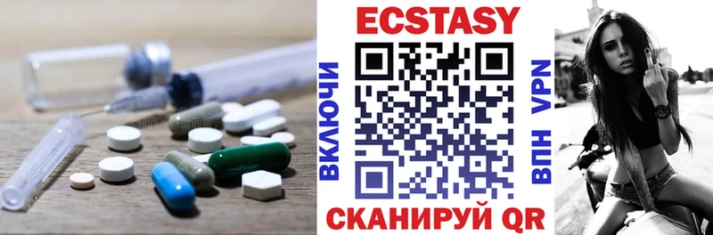 MEGA вход  Ярцево  Экстази DUBAI  продажа наркотиков 