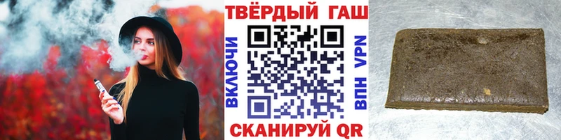 ГАШИШ хэш Ярцево