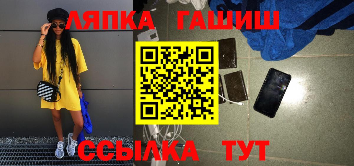 ГАШИШ  НБОМе  ЭКСТАЗИ  Меф МЯУ МЯУ   Ярцево  Вход с VPN  Каннабис 