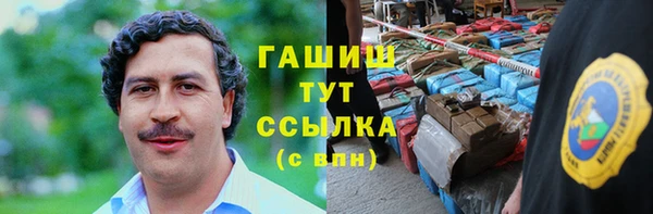 дистиллят марихуана Михайловка