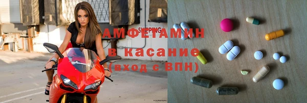 амф Михайловск