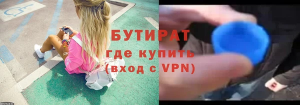 амф Михайловск