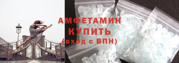 прущие крисы Ахтубинск