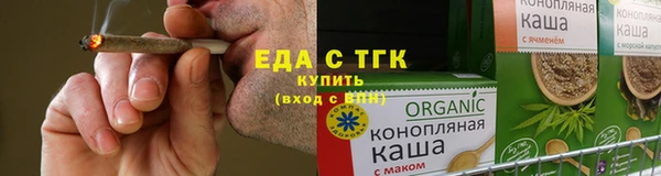 дистиллят марихуана Михайловка