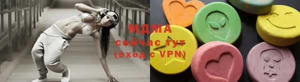 дистиллят марихуана Михайловка