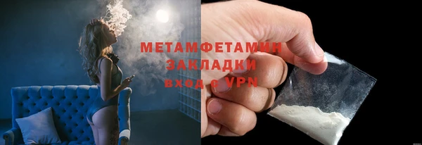 дистиллят марихуана Михайловка