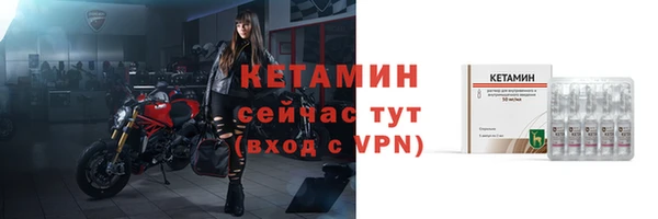 прущие крисы Ахтубинск