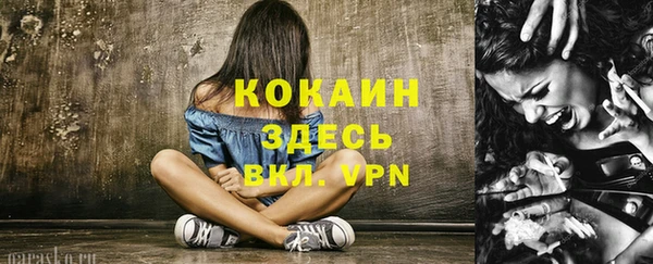MESCALINE Бабаево