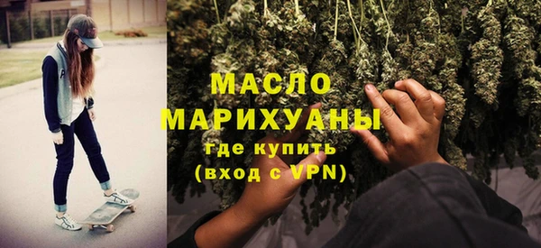 дистиллят марихуана Михайловка