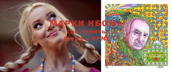 дистиллят марихуана Михайловка