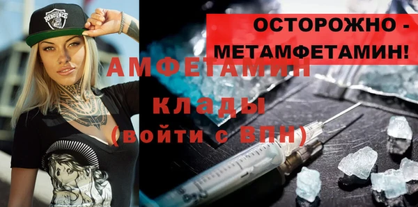 дистиллят марихуана Михайловка