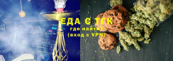 амф Михайловск