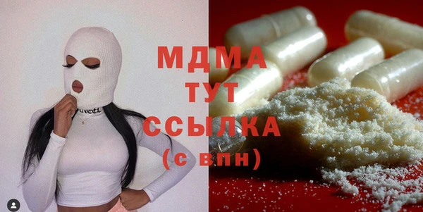 дистиллят марихуана Михайловка