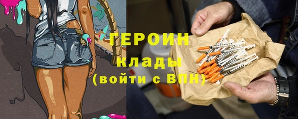 героин Михайлов