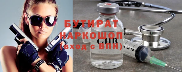 дистиллят марихуана Михайловка