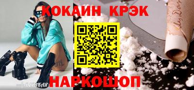бутират Ирбит