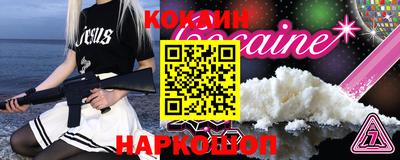 ECSTASY Ипатово