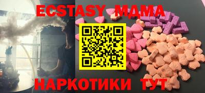 бутират Ирбит