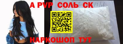 бутират Ирбит