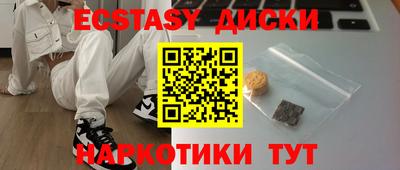бутират Ирбит