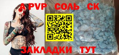 дистиллят марихуана Пенза