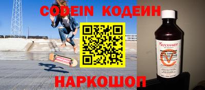 бутират Ирбит