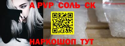 сатива Изобильный