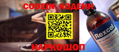 ECSTASY Ипатово