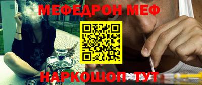 бутират Ирбит