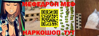бутират Ирбит