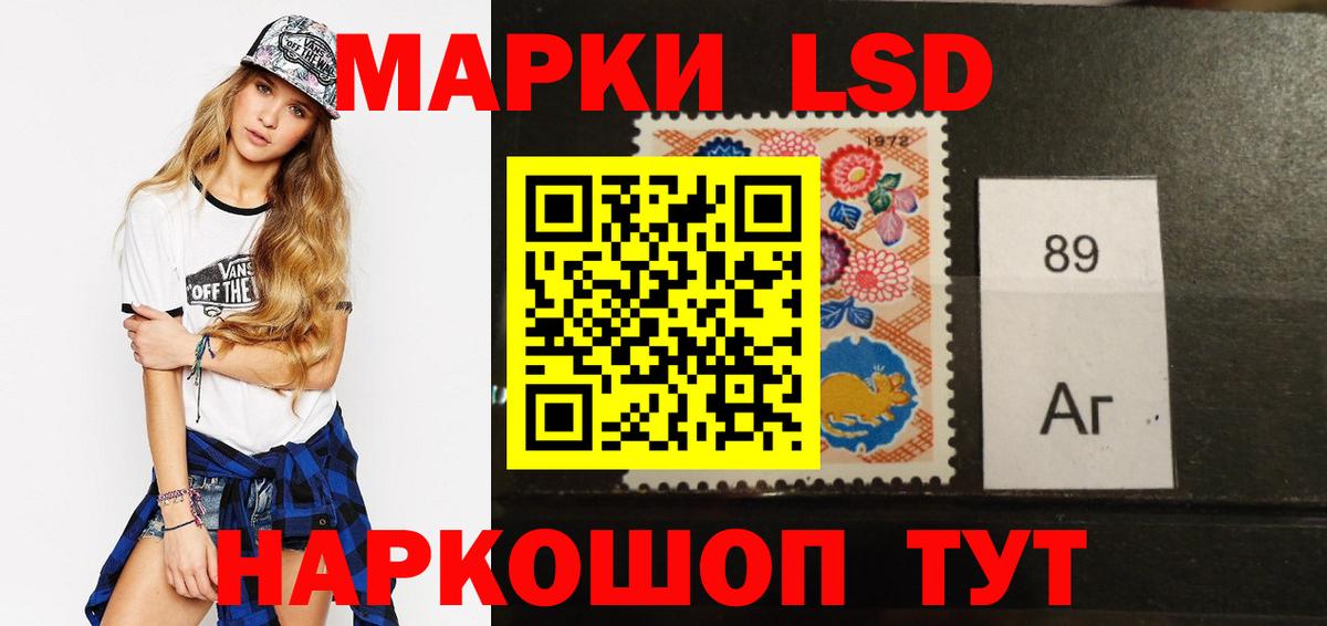 Лсд 25 экстази ecstasy Ярцево