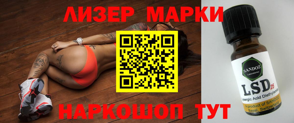 Ярцево  ЛСД экстази кислота  Лсд 25 экстази  LSD-25 экстази кислота  Вход с VPN 