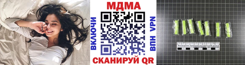 MDMA Molly  Ярцево 