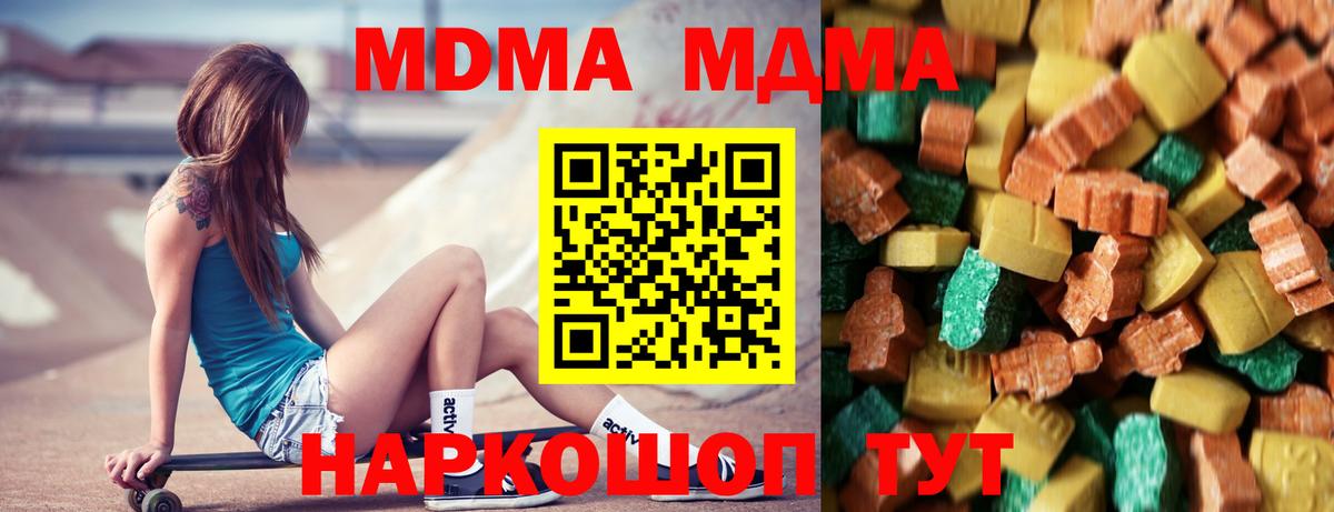 МДМА VHQ Ярцево