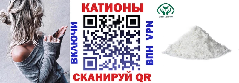 МЯУ-МЯУ мяу мяу  ссылка на мегу как зайти  Ярцево  купить наркоту 