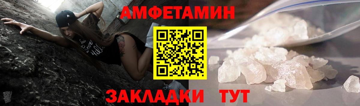 Метамфетамин пудра Ярцево