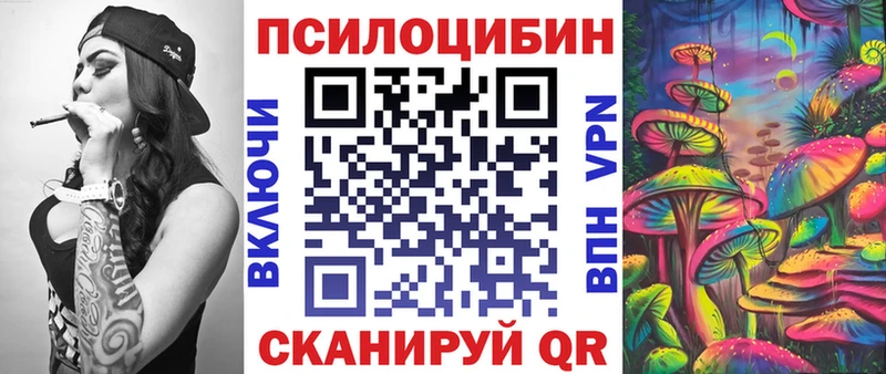 где найти наркотики  маркетплейс состав  hydra как зайти  Галлюциногенные грибы мицелий  Ярцево 