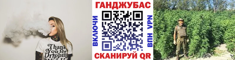 даркнет наркотические препараты  Ярцево  Конопля MAZAR  где купить наркоту 